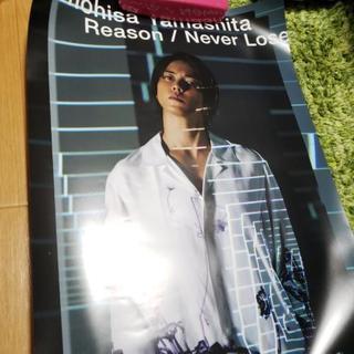 山下智久 ポスター 山Ｐ