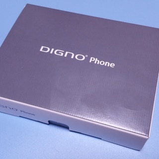 【未使用】DIGNO Phone KYF31SKU GRAY【UQ mobileで購入・au sim対応】全国発送可
