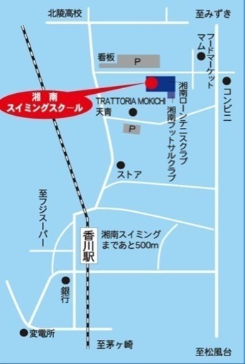 春休み短期水泳教室申込受付中 Shonan Ss 香川の水泳の生徒募集 教室 スクールの広告掲示板 ジモティー