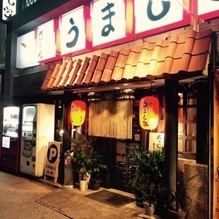 うるま市石川の居酒屋【うまし家】キッチン、ホールアルバイト募集！...