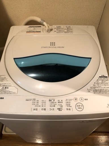 東芝 全自動洗濯機 5kg STAR CRYSTAL DRUM