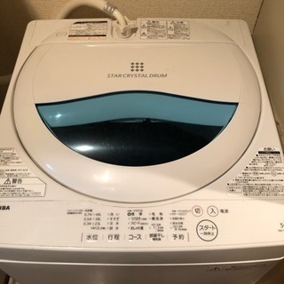 東芝 全自動洗濯機 5kg STAR CRYSTAL DRUM 