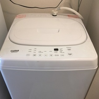 3月3日まで無料！CUMA 洗濯機 CM-WM55