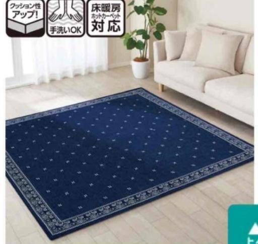 ニトリジャガード織りバンダナ柄ラグ すてら 門司港のカーペット マット ラグの中古あげます 譲ります ジモティーで不用品の処分 ニトリジャガード織りバンダナ柄ラグ すてら 門司港のカーペット マット ラグの中古あげます 譲ります ジモティーで不用品の処分