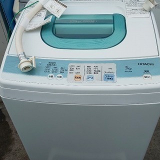全自動洗濯機★5キロ★日立