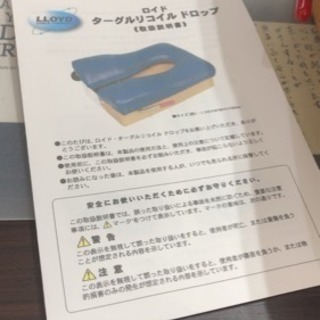 ターグルリコイル ドロップ 上部頸椎 治療