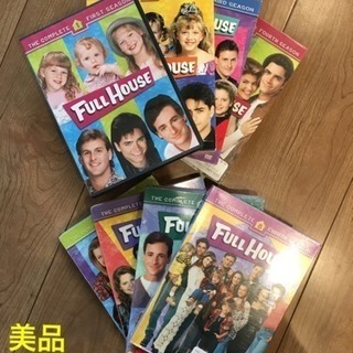 フルハウス DVD 全巻セット