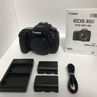 ❤️Canon EOS 80D❤️バッテリー、   充電器 セット
