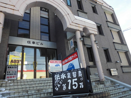 伝承ドライビングスクール New自動車教習所 自動車学校open 車検友の会 旭川のその他の生徒募集 教室 スクールの広告掲示板 ジモティー 伝承ドライビングスクール New自動車教習所 自動車学校open 車検友の会 旭川のその他の生徒募集 教室 スクールの広告掲示板 ジモティー