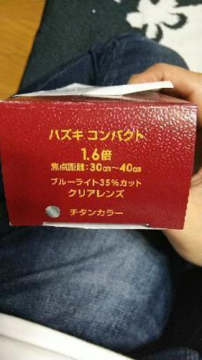 【新品未使用品！】最終値下げ！