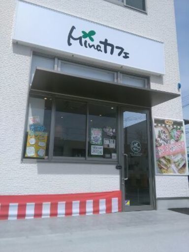 急募 カフェスタッフ募集 パートさん アルバイトさん Mina 和泉大宮のカフェの無料求人広告 アルバイト バイト募集情報 ジモティー 急募 カフェスタッフ募集 パートさん アルバイトさん Mina 和泉大宮のカフェの無料求人広告 アルバイト バイト募集情報 ジモティー