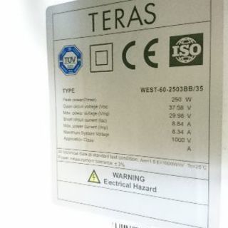 ソーラーパネル 太陽電池モジュール 250W 5枚セット TERAS WEST-60-2503BB/35