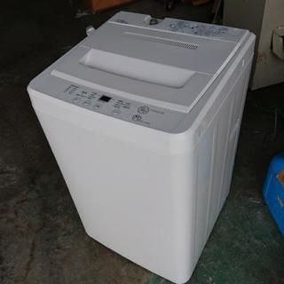 無印良品 全自動洗濯機 4.5㎏ 2014年製