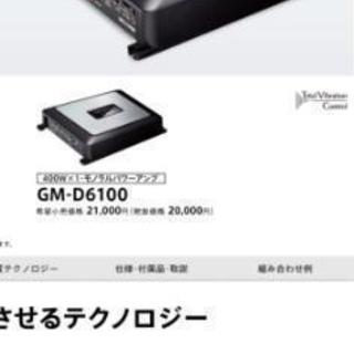 キッカーウーファー