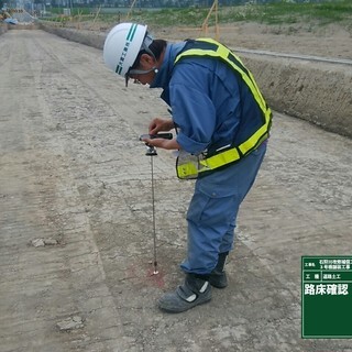 土木作業員募集　年間雇用スタイル　社保厚生年金有 − 北海道