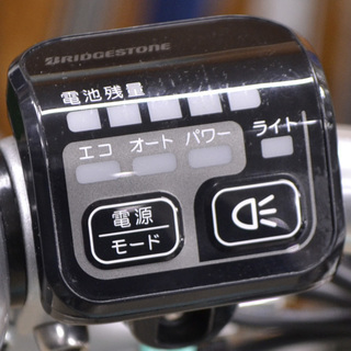 ブリジストン カジュナe スイートライン + 専用充電器 電動アシスト 