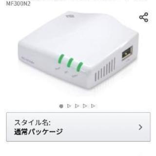 未使用品★PLANEX 高速300Mbps WiFiマルチポケッ...