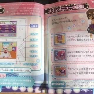 Ds 犬のゲームソフト みかん 東二見のポータブルゲーム ニンテンドーds 3ds の中古あげます 譲ります ジモティーで不用品の処分 Ds 犬のゲームソフト みかん 東二見のポータブルゲーム ニンテンドーds 3ds の中古あげます 譲ります ジモティーで不用品の処分