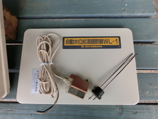 中古 自動水位給湯調節器  WL-1