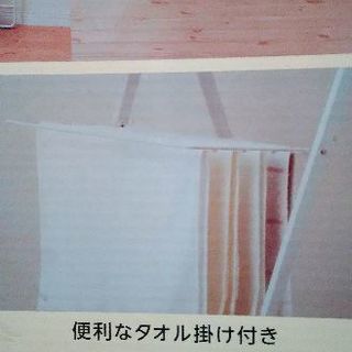イオンx型物干しハンガー いちご 茨木の洗濯用品 ハンガー の中古あげます 譲ります ジモティーで不用品の処分