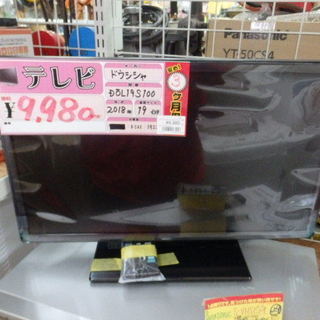 ドウシシャ　液晶テレビ　DOL19S100　19インチ　2018...