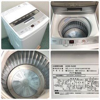 配達無料地域あり＊極美品＊人気ホワイト♪♪豪華3点セット＊とっても 