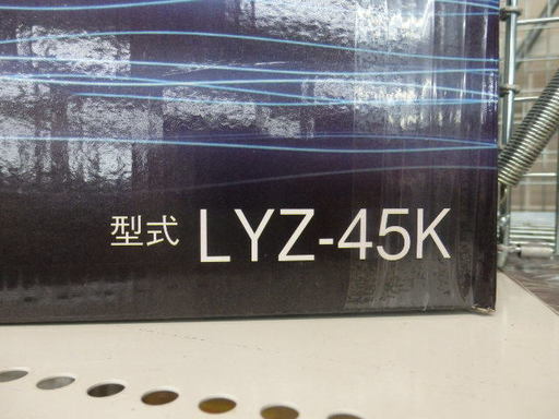 ハタヤ　LEDワークランプ　LYZ-45K　未使用商品