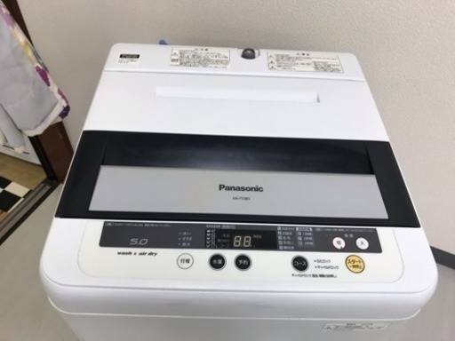 リサイクルサービス八光 田上店 安心の1か月保証 配達・設置OK