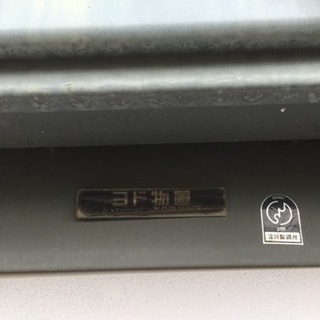 ヨド物置〔中古〕①