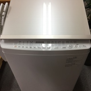 TOSHIBA 東芝 洗濯乾燥機 マジックドラム 10kg AW-10SVE4 2016年製 中古美品