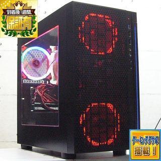 ゲーミングPC GTA5 PUBG OK!値下げ