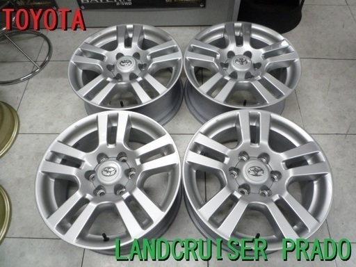 トヨタ純正☆ランクルプラド18×7.5J+25ハイエースレジアス流用150