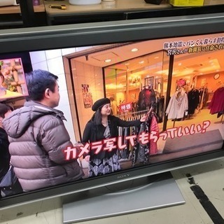 SONYの液晶テレビ 46型テレビ