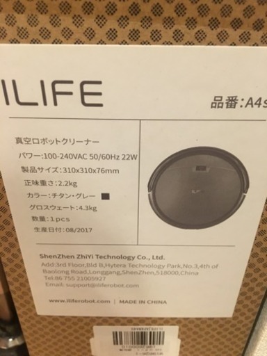 ILIFE アイライフA4sロボット掃除機