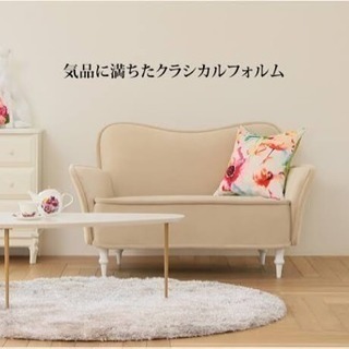 Francfrancソファー♡ chateauduroi.co
