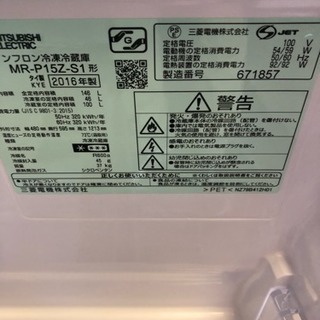 冷蔵庫&洗濯機セット  配達可能！