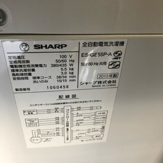 冷蔵庫&洗濯機セット  配達可能！
