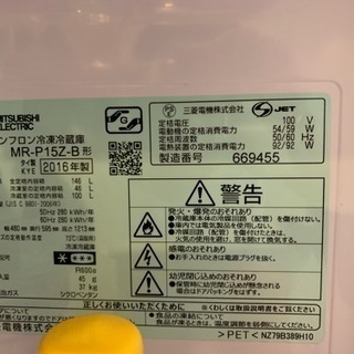 一人暮らし用 冷蔵庫