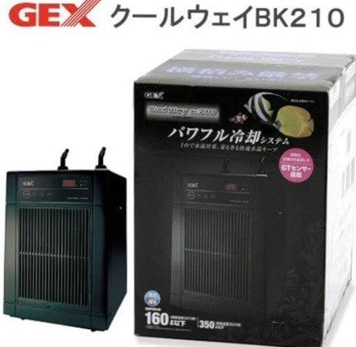 新品水槽用クーラー\u0026 中古CO2 2セット