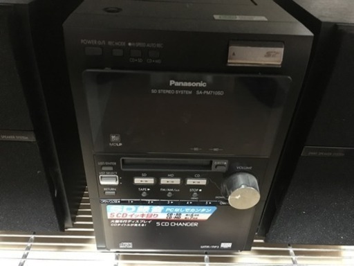 最終値下げ★Panasonic コンポ sa-pm710sd ブラック