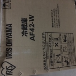 アイリスオーヤマの小型冷蔵庫を８0００円で売ります。新品完全未開封！