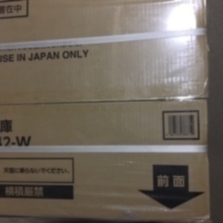 アイリスオーヤマの小型冷蔵庫を８0００円で売ります。新品完全未開封！