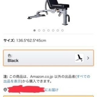 アジャスタブルベンチ インクライン デクライン ベンチ 筋トレ