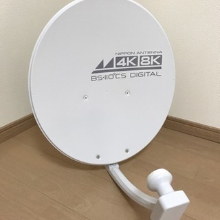 4K8KBS・110°CSアンテナ（未使用）