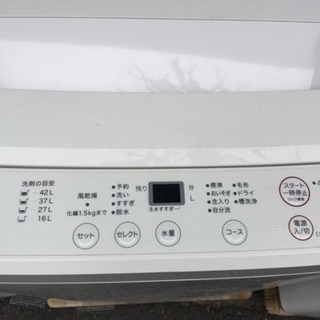 洗濯機、無印良品