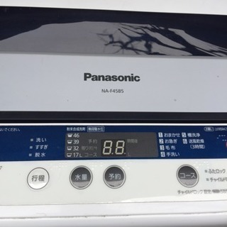 [エイブイ]パナソニック洗濯機
