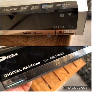 中古 DIGA HD DVDレコーダー