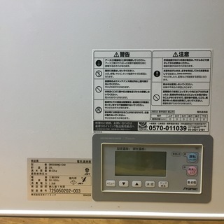 カフェで使用していた電気温水器