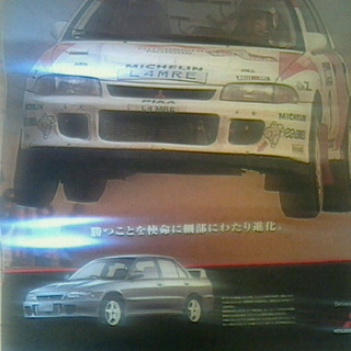 WRC（世界ラリー）自動車FAN必見　非売品ポスター