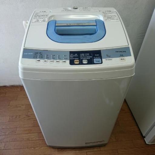 日立 全自動電気洗濯機 ホワイト 5kg